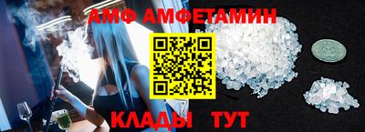mdma Волгодонск