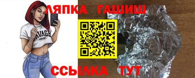 кокаин Волжск
