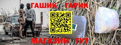 марки lsd Волжский