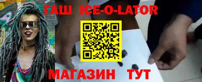 меф VHQ Беслан