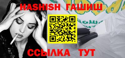 марки lsd Волжский