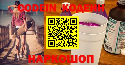 кокаин Волжск