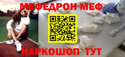 mdma Волгодонск