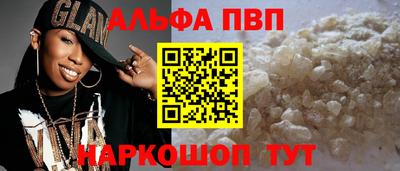 гидропоника Бийск