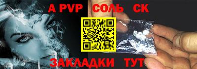 гидропоника Бийск