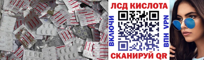 Лсд 25 экстази ecstasy  Грозный 