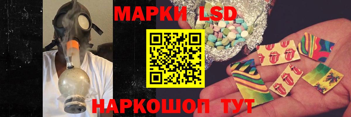 LSD-25 экстази ecstasy  Лсд 25 экстази ecstasy  Лсд 25 экстази  Грозный 
