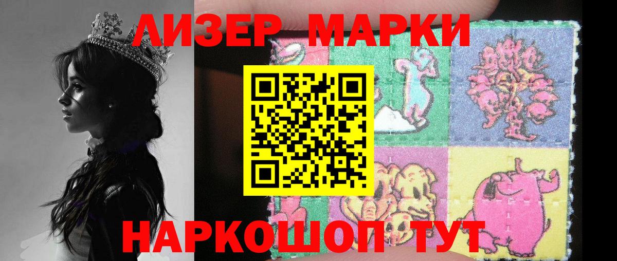 LSD-25 экстази  Вход с VPN  ЛСД экстази ecstasy  Грозный  ЛСД экстази кислота 