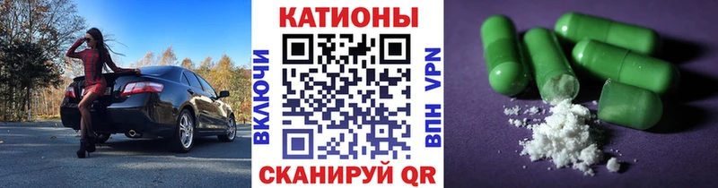 blacksprut зеркало  Грозный  Меф mephedrone 