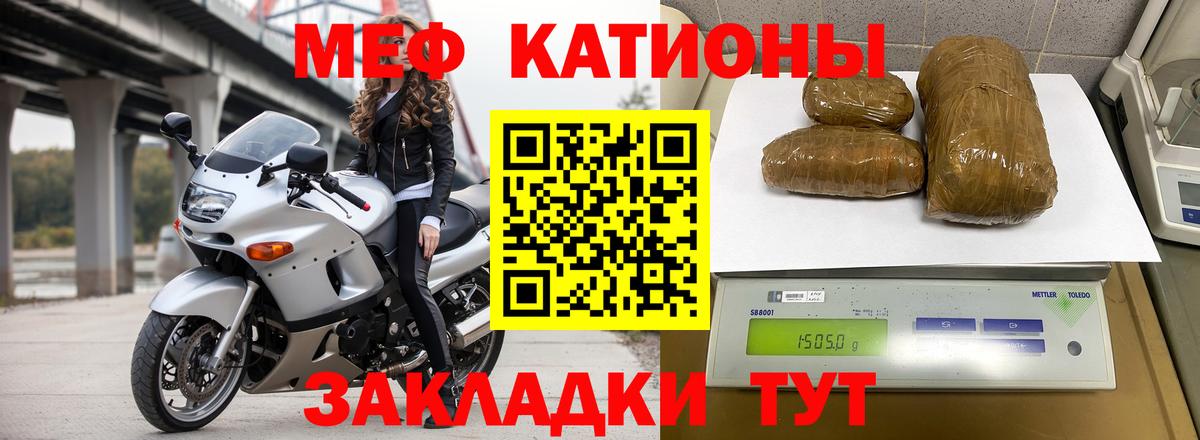 МЕФ  Грозный