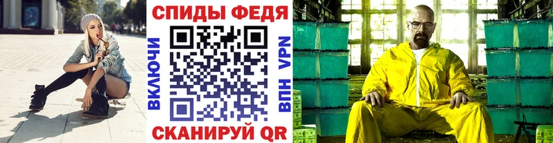 МЕГА рабочий сайт  Грозный  Первитин винт 