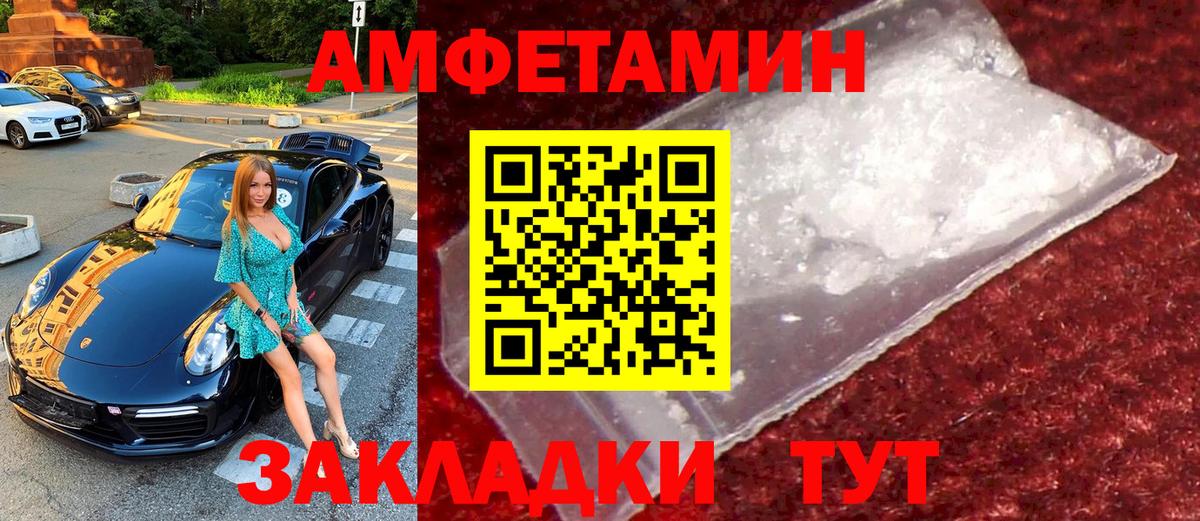 Первитин винт  Вход с VPN  Первитин винт  Грозный 