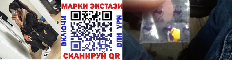Марки 25I-NBOMe 1,5мг Грозный