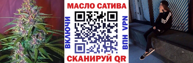 Дистиллят ТГК концентрат  блэк спрут ссылки  Грозный 