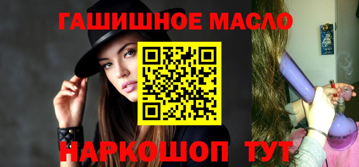 Дистиллят ТГК концентрат  хочу   Грозный  Вход с VPN 