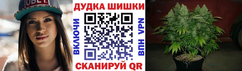 Марихуана THC 21% Грозный