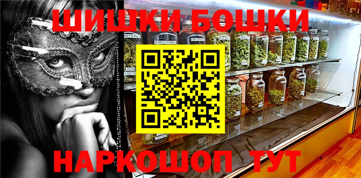 МАРИХУАНА индика  Бошки Шишки сатива  Грозный  Канабис марихуана 