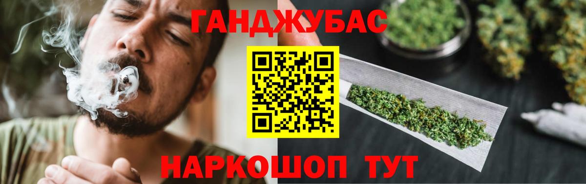 Марихуана SATIVA & INDICA Грозный